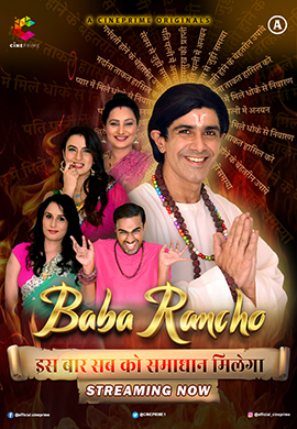 Baba Rancho season 1